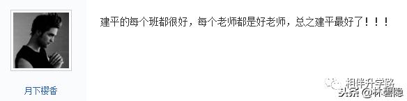上海四大名校八大金刚及分校,上海四大金刚八大名校是哪些学校