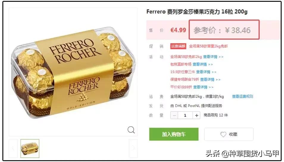 为什么不能代购东西,大家会找代购买东西吗