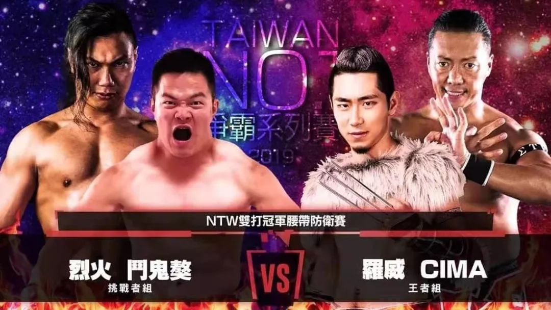 owe中国比赛视频,owe走出中国比赛直播