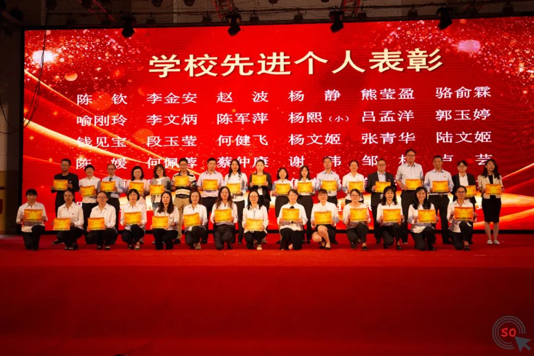 昆明行知中学教师节表彰大会,白塔中学隆重举行开学表彰大会