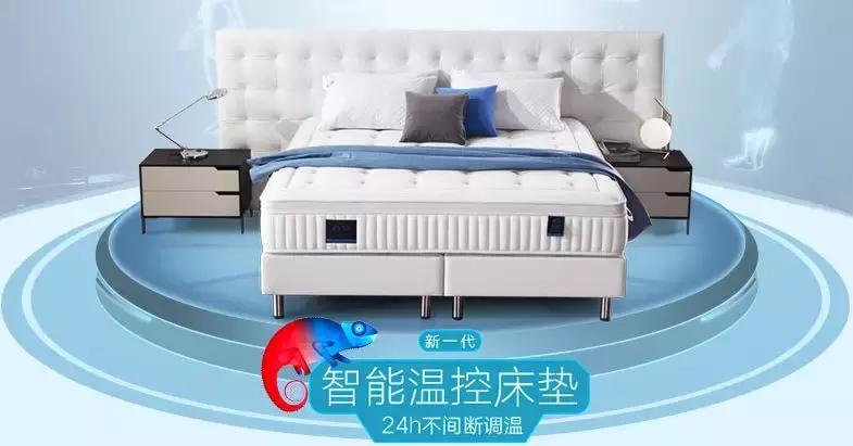 慕思晚安床垫,床垫慕思高端