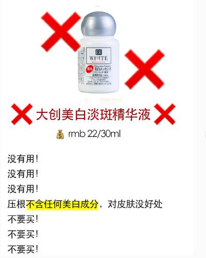 平价好用的美白淡斑精华,平价美白精华测评视频