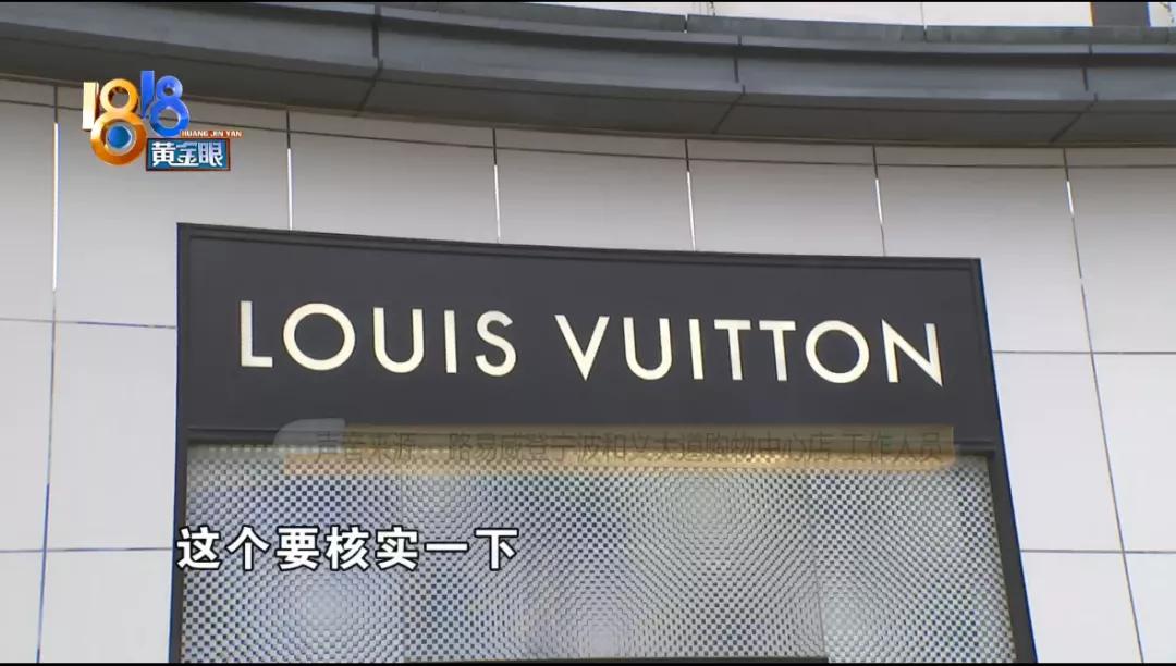 路易威登帆船钱包,路易威登鳄鱼钱包