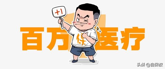 胃癌大病保险怎么理赔,胃癌晚期人寿保险怎么赔偿