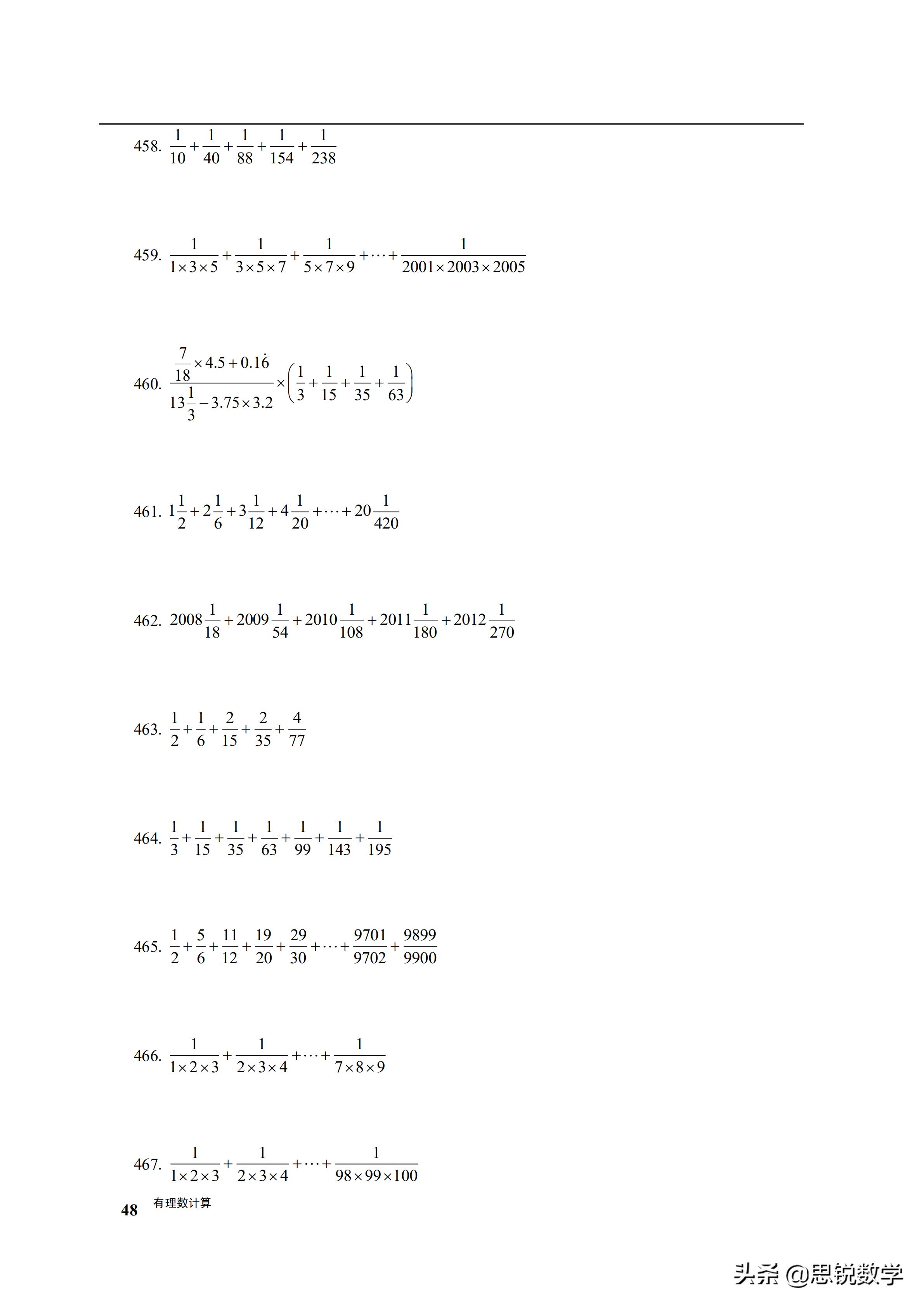 初一数学有理数的混合运算练习,初一数学有理数的混合运算典型题