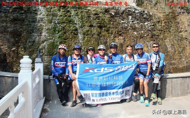 骑行易县白龙涧,骑行易县天路