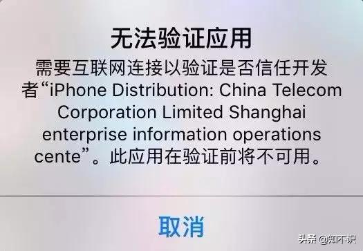 苹果免签名怎么安装,ios免越狱超级签名是多少