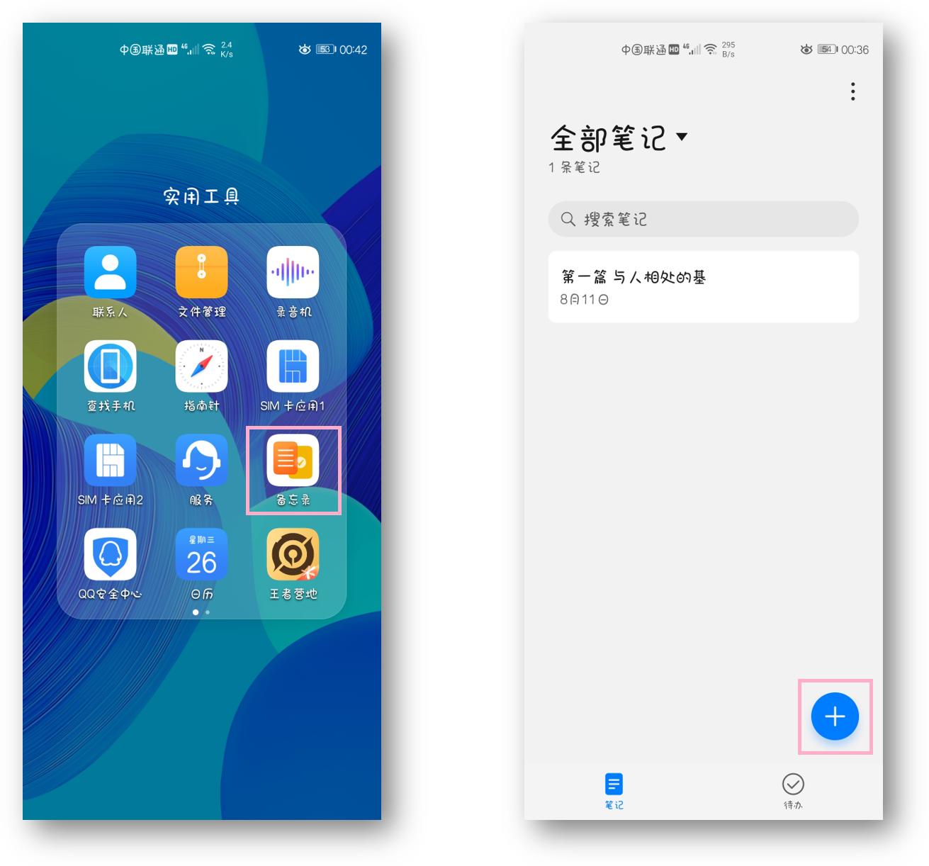 华为手机隐藏的扫描功能,华为手机隐藏一个扫描仪