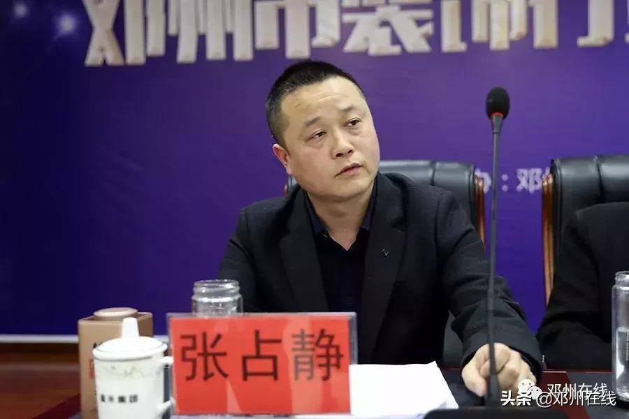 大事件！邓州装饰行业这多人，齐聚一堂，是密谋啥大事？赶紧看！