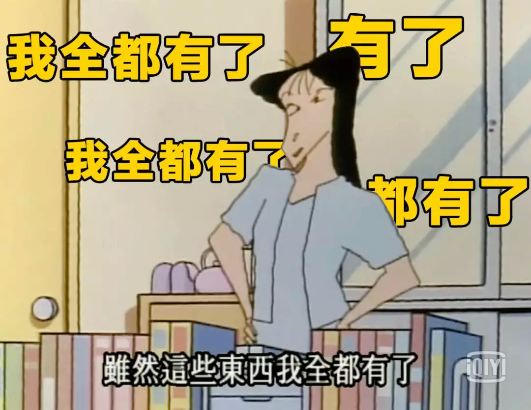 蜡笔小新穿香奈儿同款,盘点蜡笔小新里面的女装