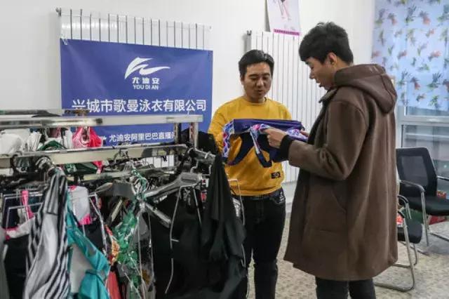 全球四分之一的泳衣产自哪里,全球四分之一的泳装