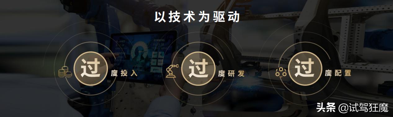 wey品牌焕新定位新一代智能汽车,wey开创豪华suv