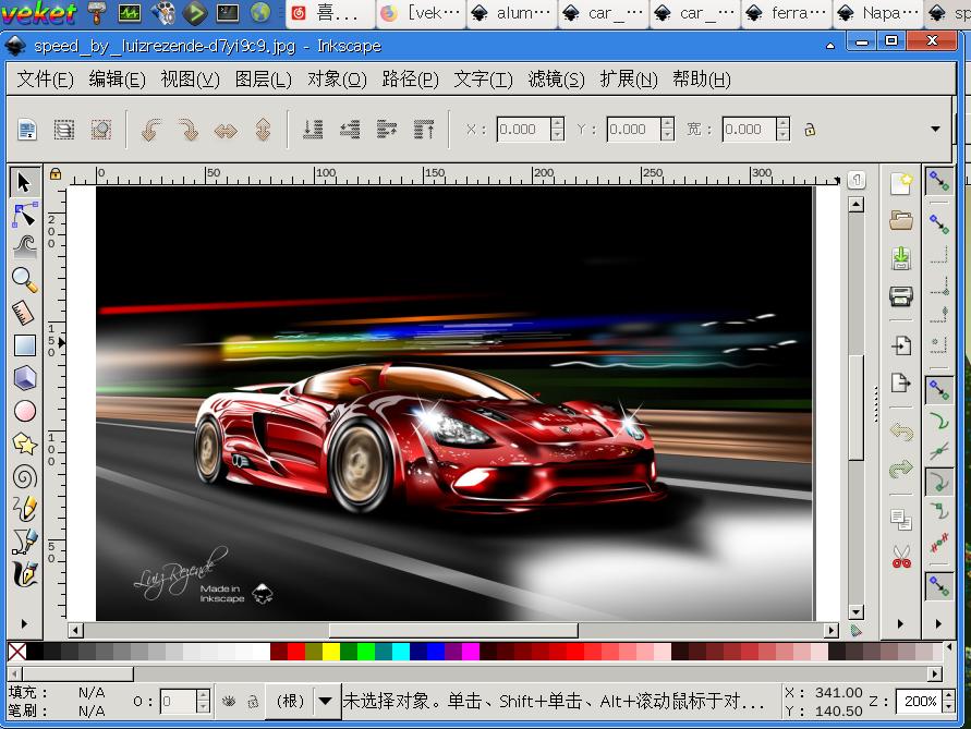优化操作系统最好的软件,国产操作系统怎么开发软件