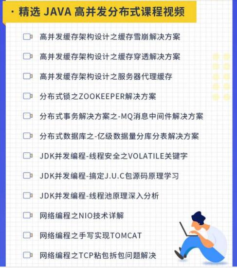 初学java开发这9本书值得一看,java工程师推荐笔记本