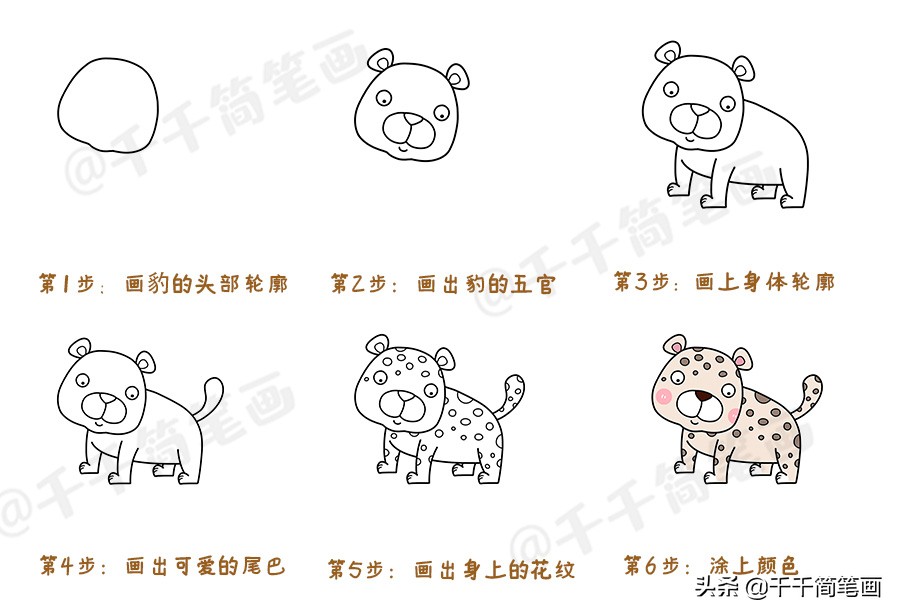 动物园里的动物简笔画简单又好看,10000种超萌动物简笔画大全