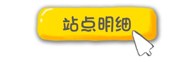 不下车、无接触,加满油、装满菜,中石化易捷“爱心助卖”全帮办
