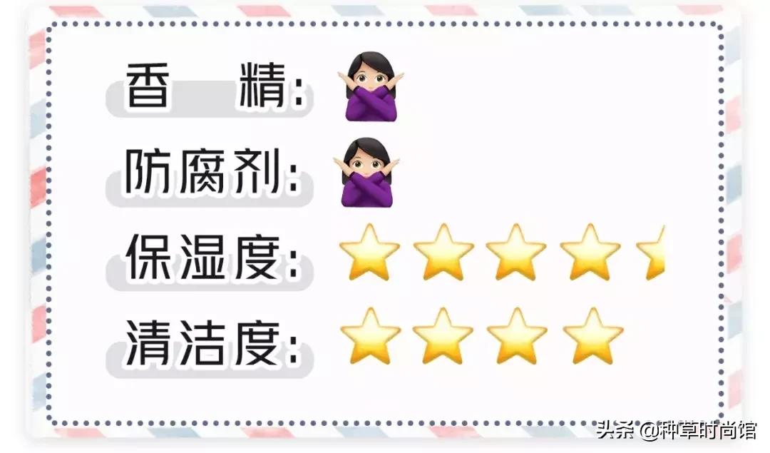 烂脸肤质能用的洗面奶,上水和肌洗面奶烂脸