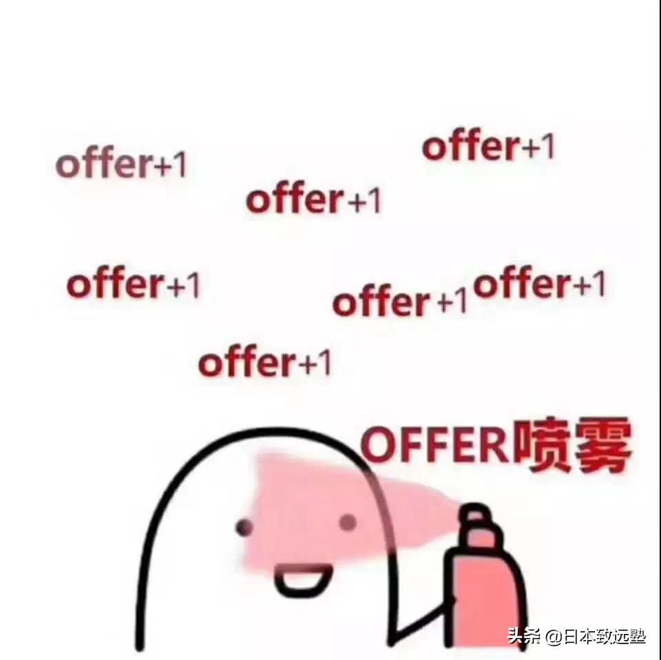 「合格实绩」零基础跨考合格三大商校之一神户大学经营学研究科