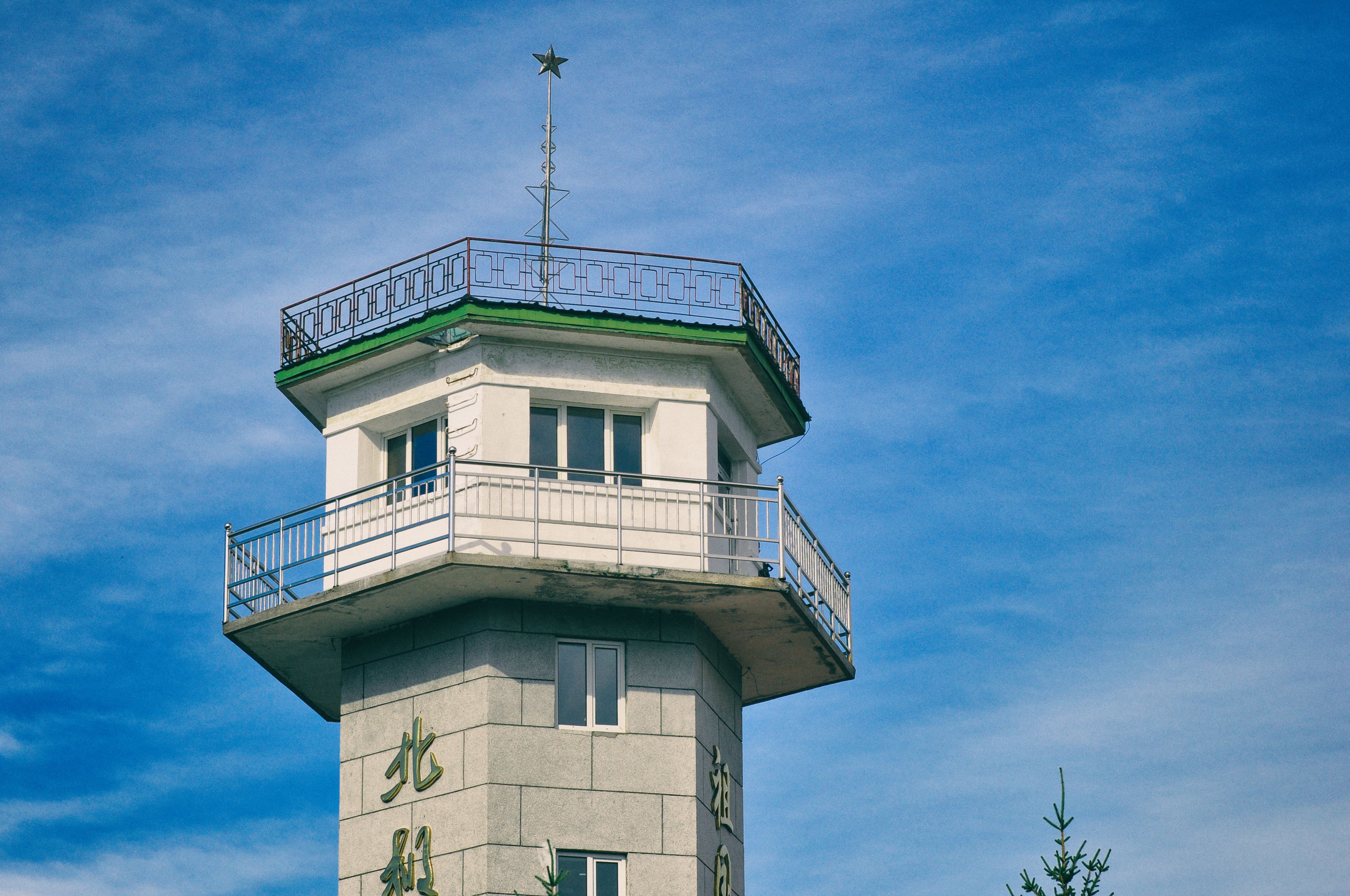 东北边疆,东北行游记2019