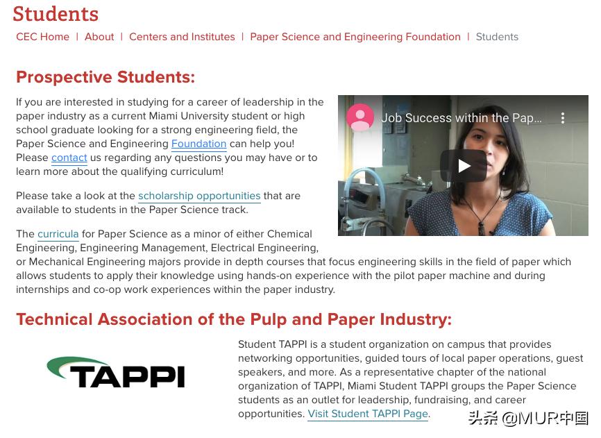 俄亥俄州“Onlyone”实习拿offer，堪称美国最有“钱”途的专业