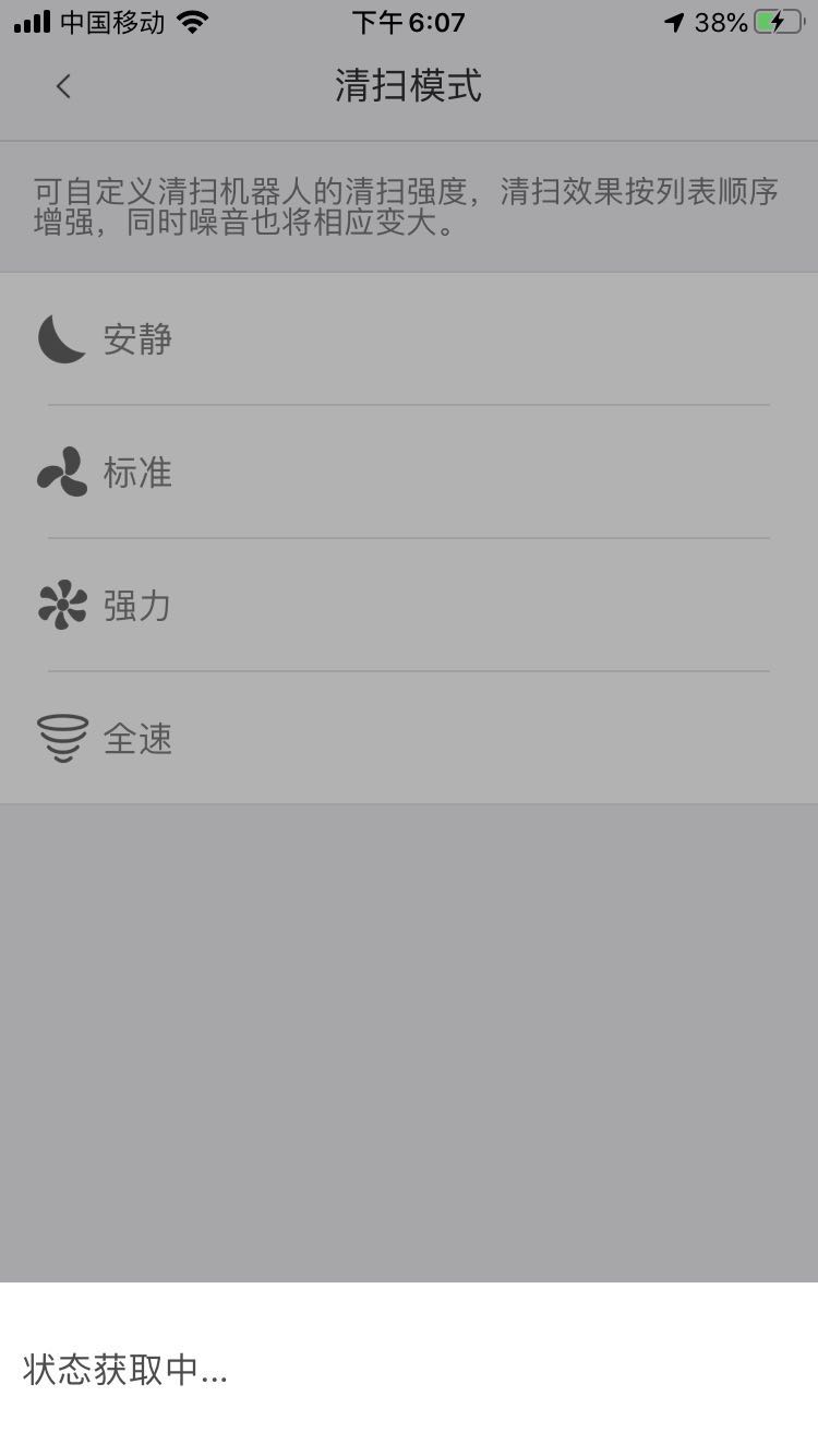 小米扫地机器人2和科沃斯n8哪个好,小米扫地机器人2和pro有什么区别