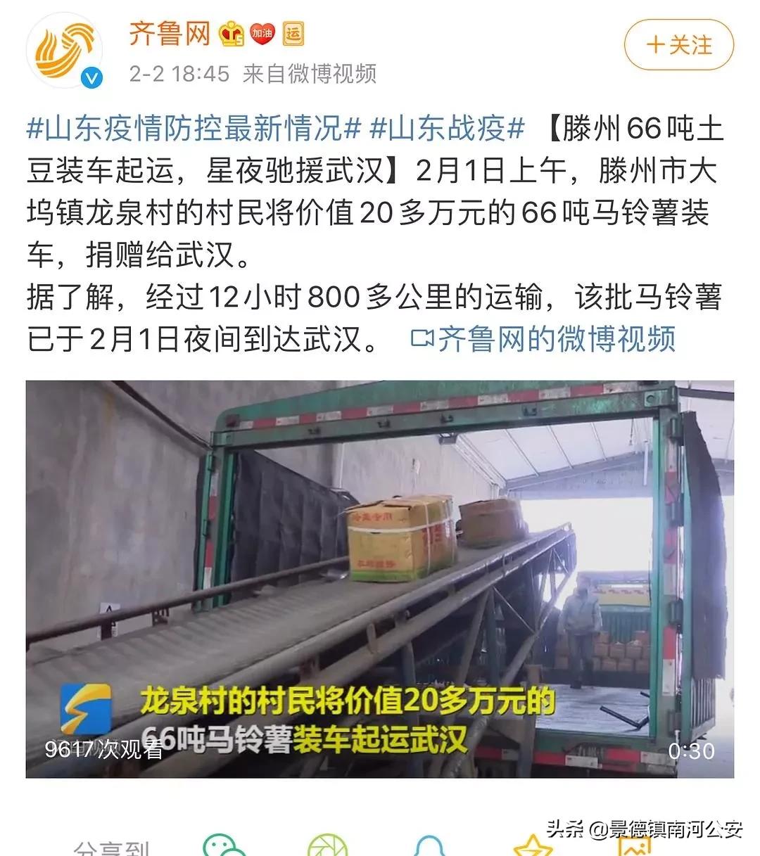 娌冲崡鍒峰睆鏂伴椈,娌冲崡楂樻俯鍒峰睆