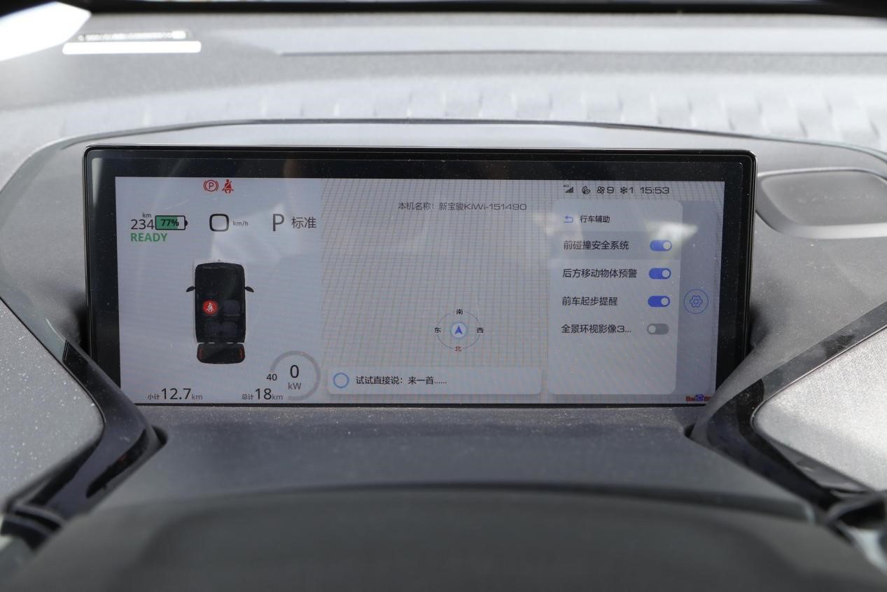 便宜并不等于廉价，这应该叫“高性价比的精致美”，带你看KiWi