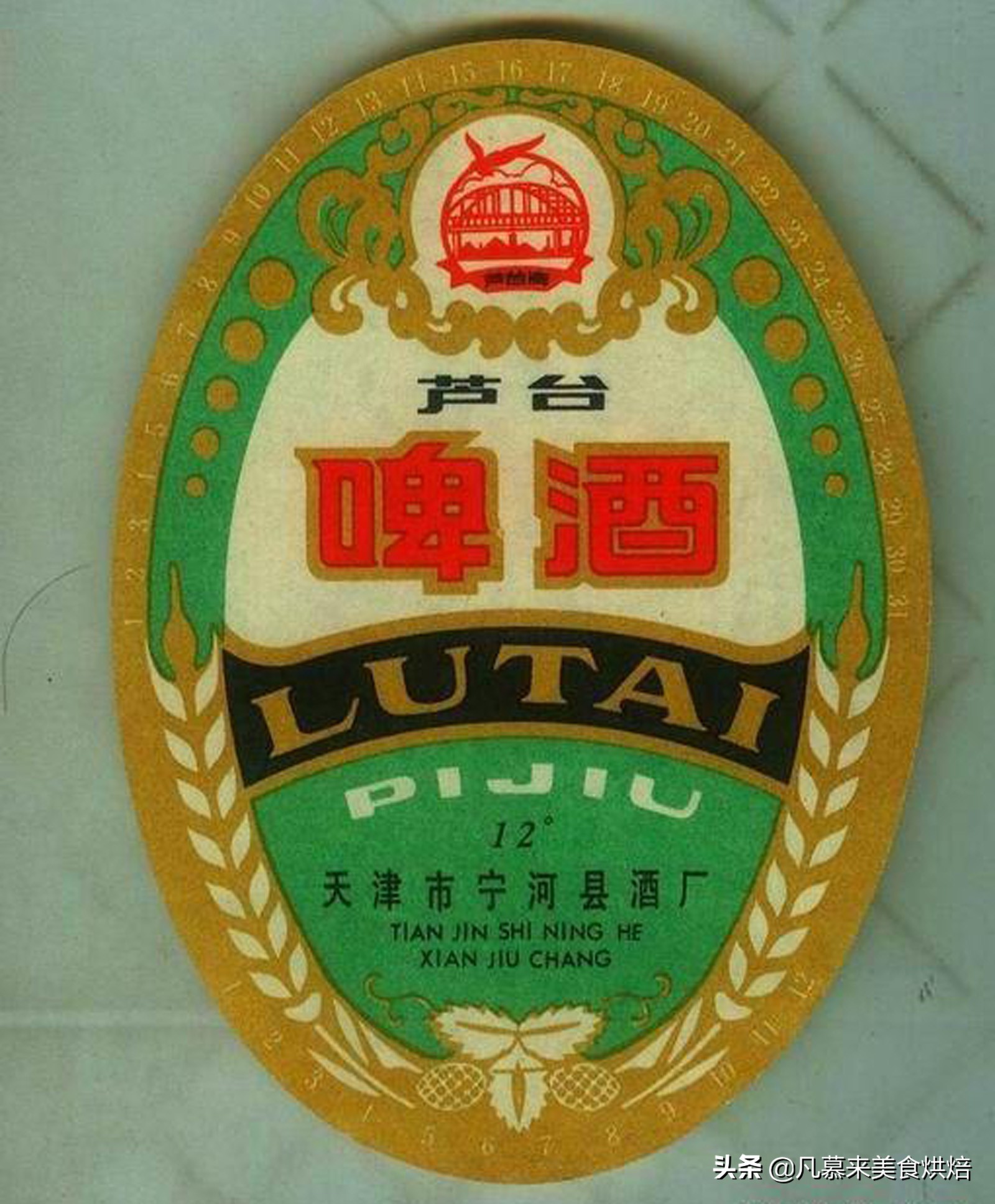 天津人都爱喝什么酒,天津人爱喝什么啤酒