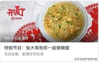 疫情之下的餐饮市场,疫情之下的情人节