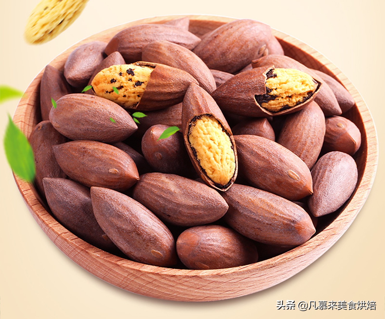 什么样的坚果又好吃又有营养,坚果类有哪些坚果种类