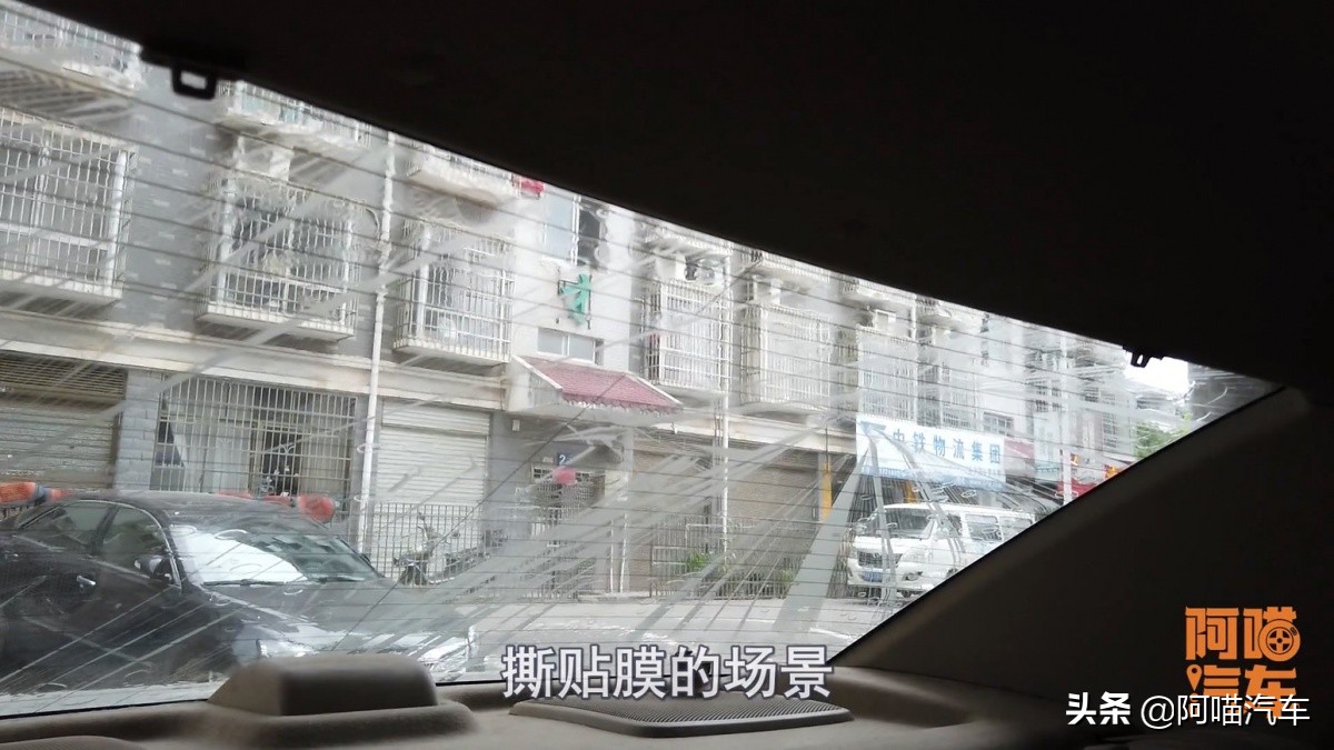 你知道买车送的贴膜有多坑吗？膜坏了只得换挡风玻璃，白送都别要