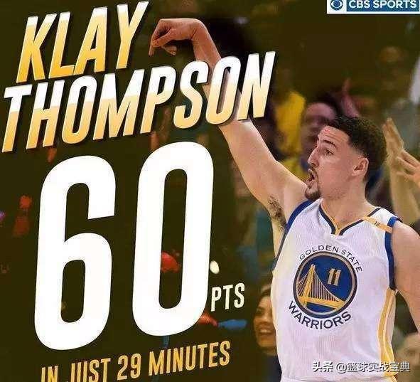 慢动作回放汤普森黑暗中投三分,汤普森运球11次得60分集锦