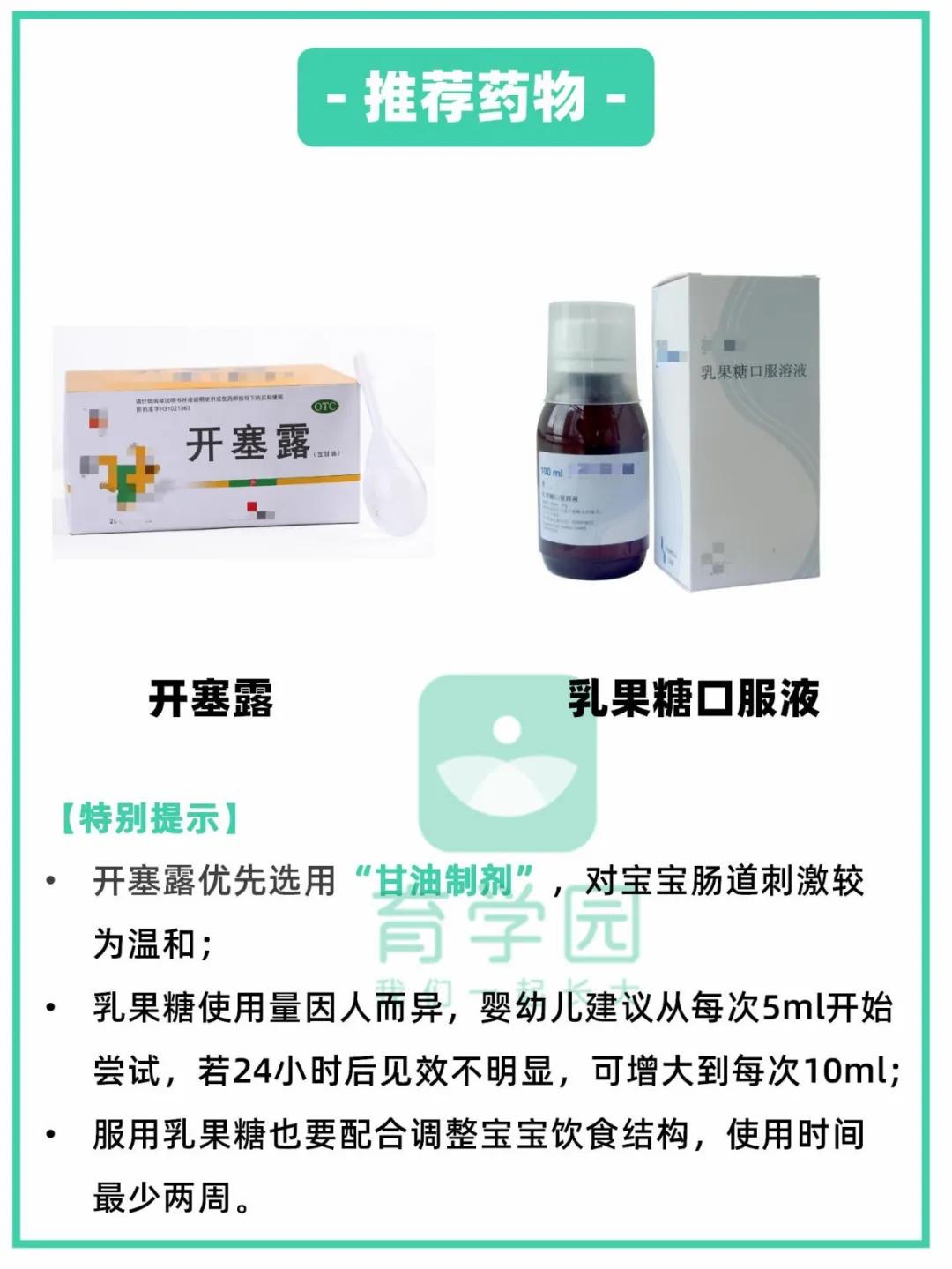 家中常备这6类儿童用药,家长们请注意儿童用药需谨慎