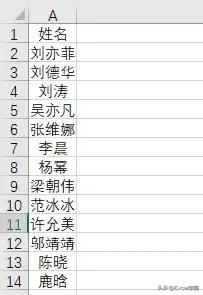 邮件合并excel中照片导入word,邮件合并将图片批量放入word表格