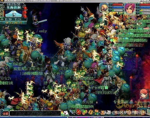 梦幻西游3年内好区推荐,梦幻西游3年外火区排行