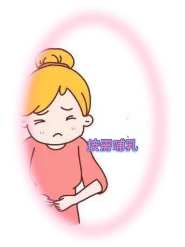 红色恶露持续时间长怎么办