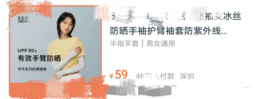 会呼吸的冰丝衣服,会呼吸的凉感防晒衣