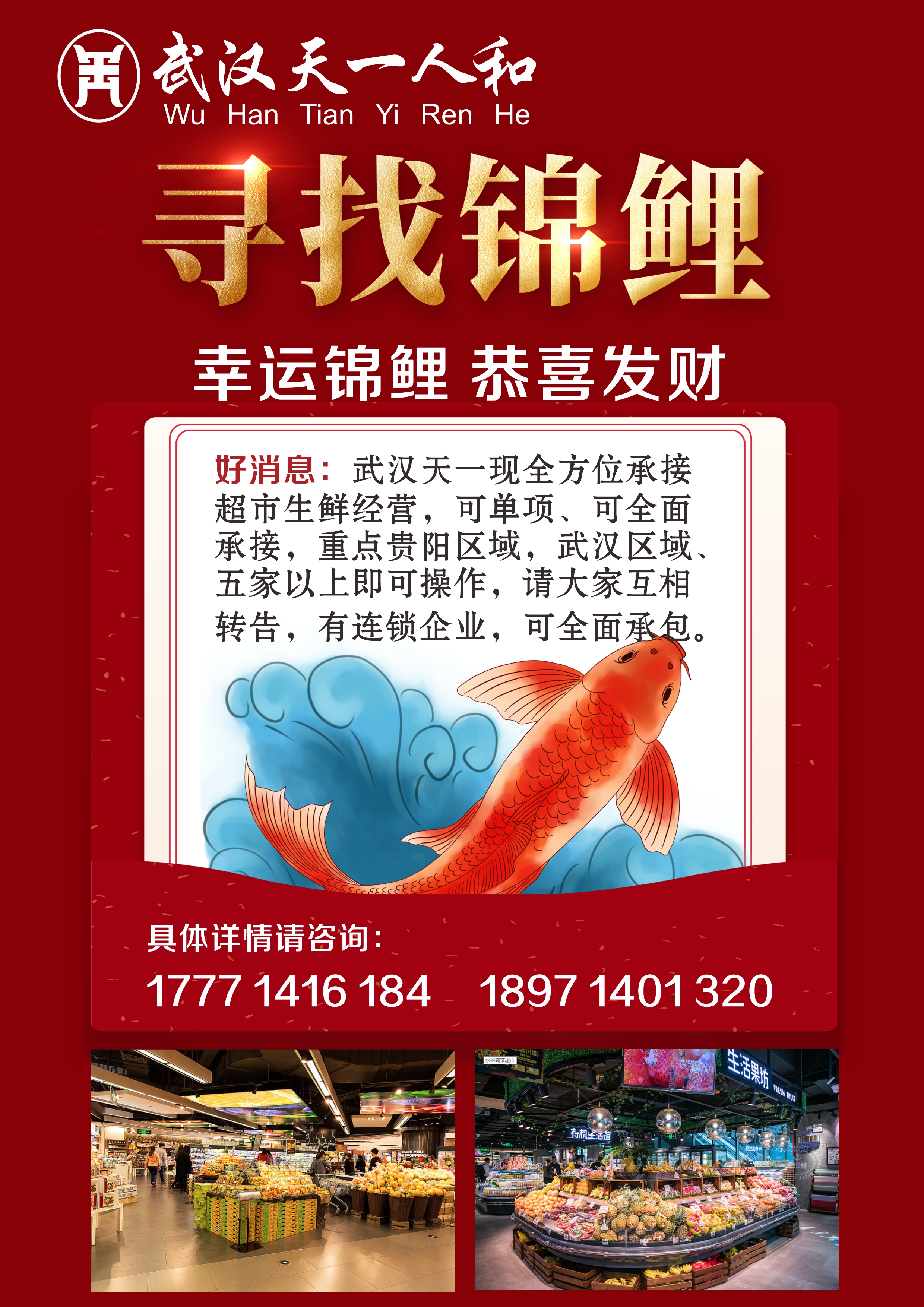 家乐福超市在中国撤出了吗,家乐福退出后有哪家商场进驻