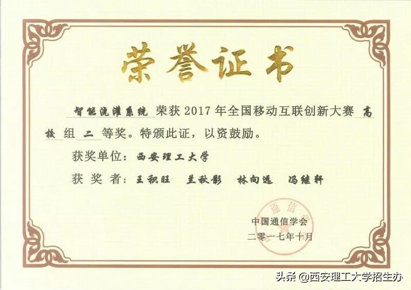 2018西交大数学建模竞赛,北京师范大学美国数学建模获奖