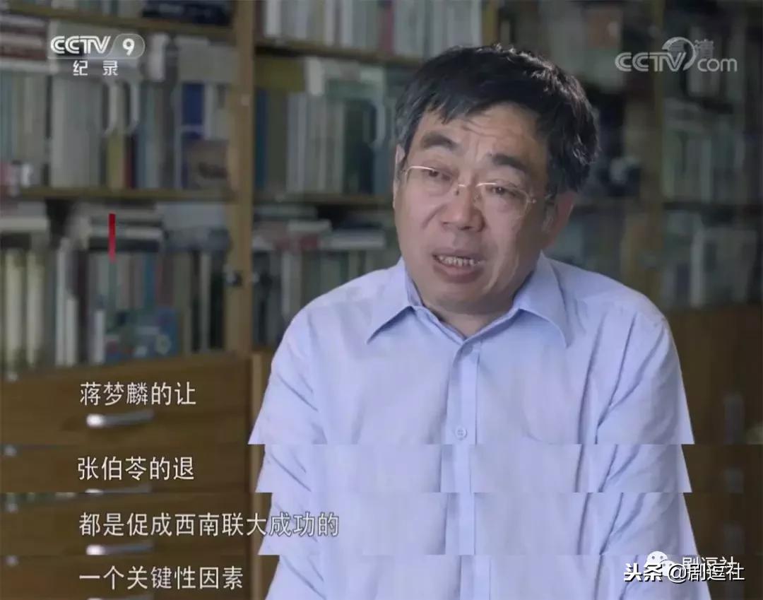 豆瓣9.3！回顾一段令人心神往之的历史，联大精神，永远未央！