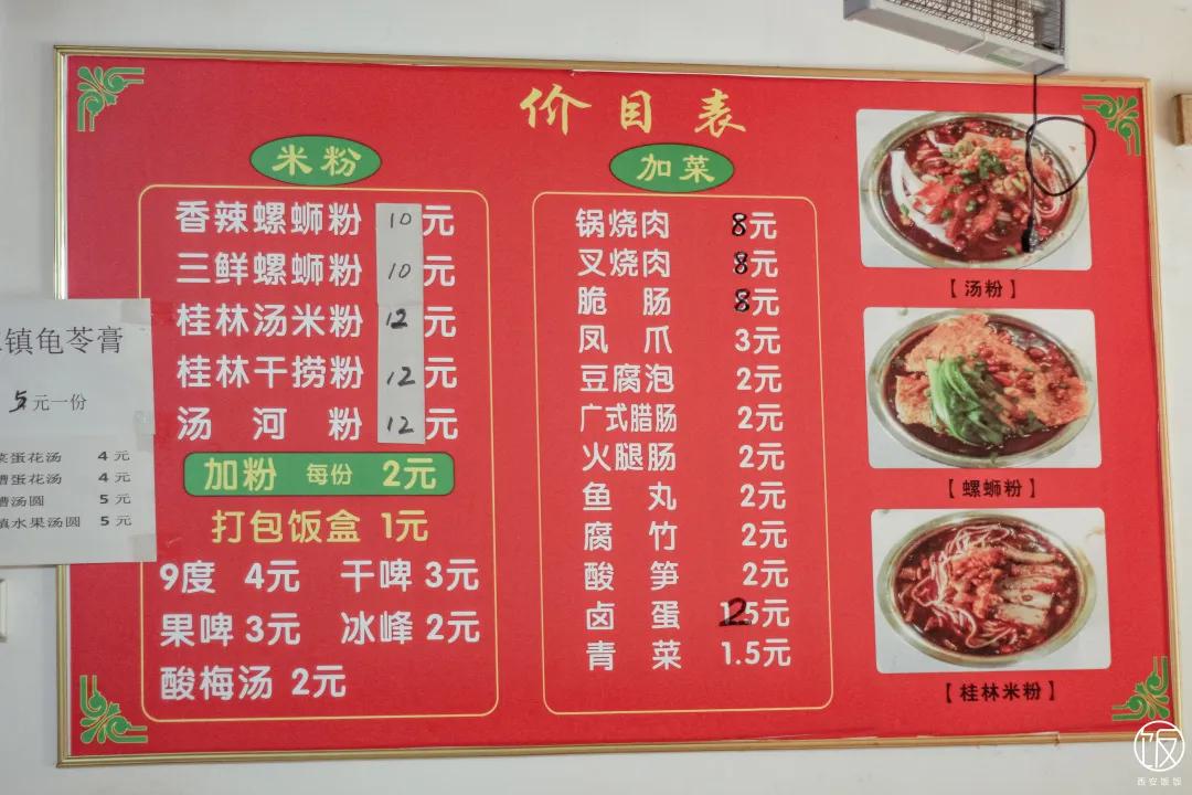 又香又臭的螺蛳粉太美味了,又臭又香螺蛳粉真的很好吃