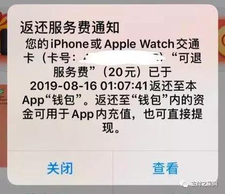 男子用女友尸体人脸识别申请网贷｜易宝支付推出汇率锁定功能