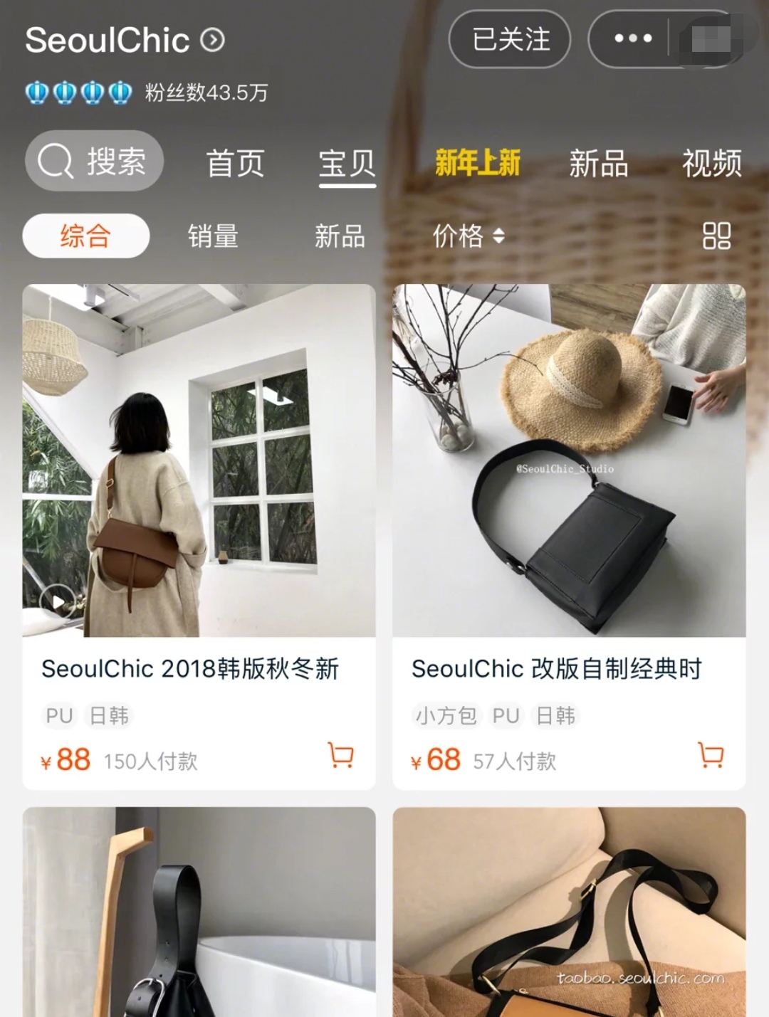 女包小众高级感店铺推荐,平价高档好看女包店铺