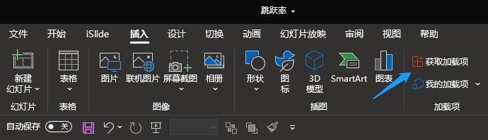 哪个版本ppt自带录屏功能,ppt自带的录屏功能详解