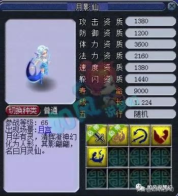 梦幻西游新资料片52只召唤兽,梦幻西游2024新资料片对宝宝影响