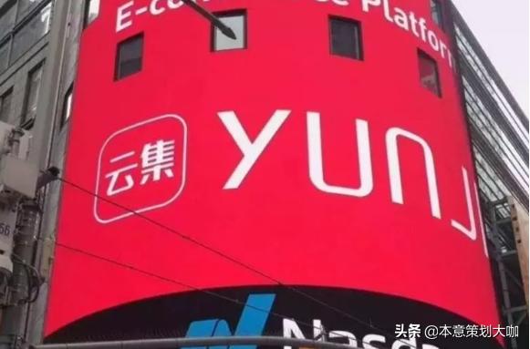 背靠巨大流量池的新品牌，如今的市值都已惊人