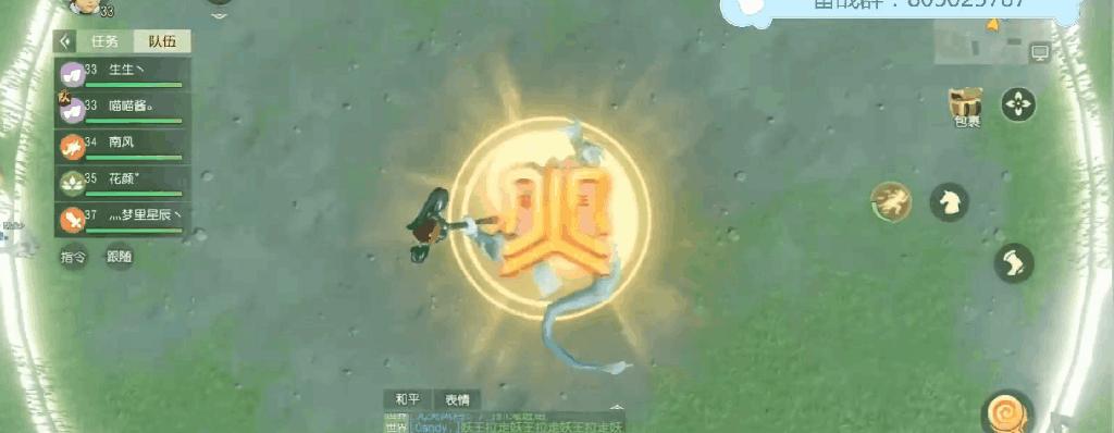 梦幻西游三维版地府特技,梦幻西游三维版技能栏消失