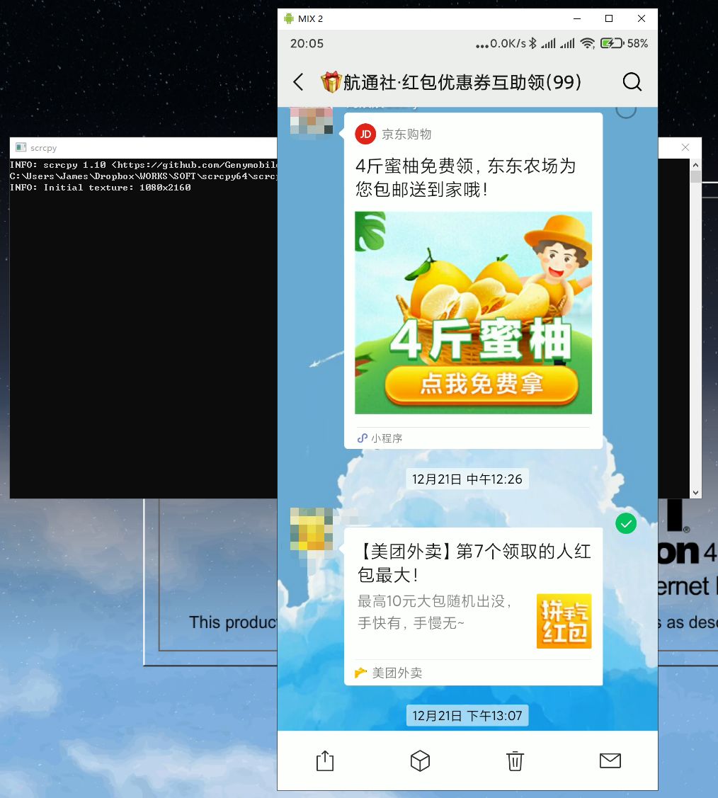 微信电脑版和普通的有什么区别,微信电脑版为啥不好用了