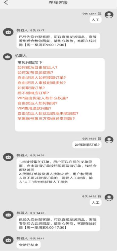 搬家服务平台有哪些,搬家服务公司平台靠谱