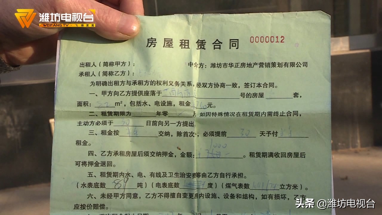 房东不退押金可以打哪个电话 (深圳房东不退押金最有效的电话)